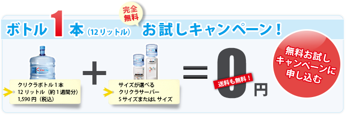 サイト クリクラ サービス クリクラポイント交換商品のおすすめランキング