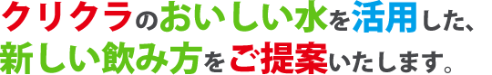 無料お試しお申込み・お問い合わせ